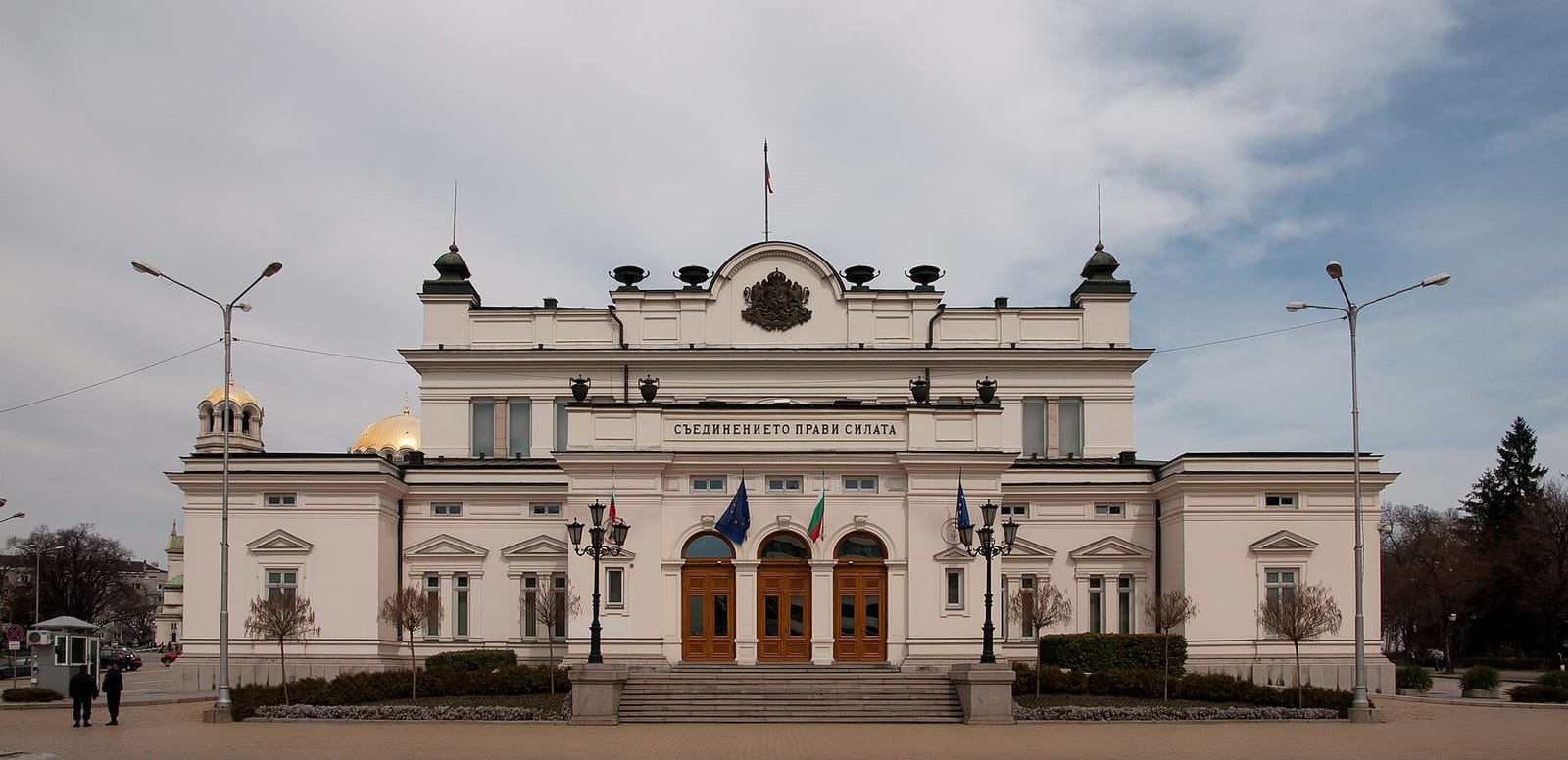 The National Assembly (parliament) of Bulgaria, Sofia.